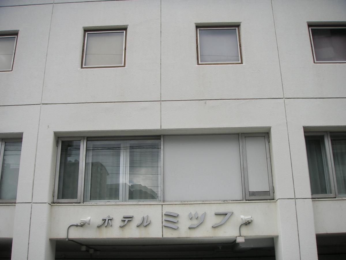 Hotel Mitsufu Osaka Exterior foto